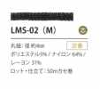 LMS-02(M) 亮片變異4MM