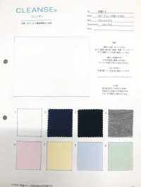 KRZ-1 40/ CLEANSE&#174;Bear天竺平針織物[面料] Fujisaki Textile 更多照片