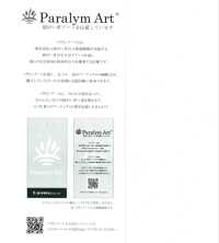 28063 Paralym Art 牛津Print-有趣的動物-[面料] SUNWELL 更多照片