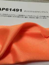AP61491 聚酯纖維陽離子亮光[面料] 日本伸展 更多照片
