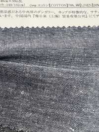 14167 色織棉/麻勞動布和條紋[面料] SUNWELL 更多照片