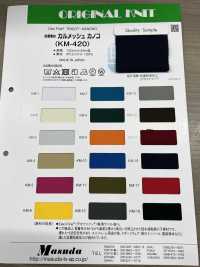 KM-420 抗菌材料網布 鹿子單珠地[面料] 增田（Masuda） 更多照片