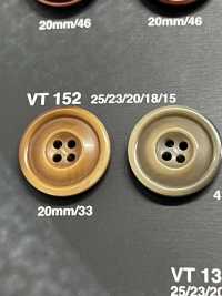 VT152 用於夾克和西裝的椰殼類鈕扣“Ardur 系列” 愛麗絲鈕扣 更多照片