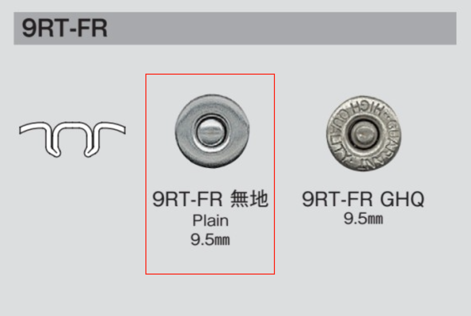 9RT-FR 9RT-FR 堅固的純色[四合扣/氣眼扣] Morito（MORITO）