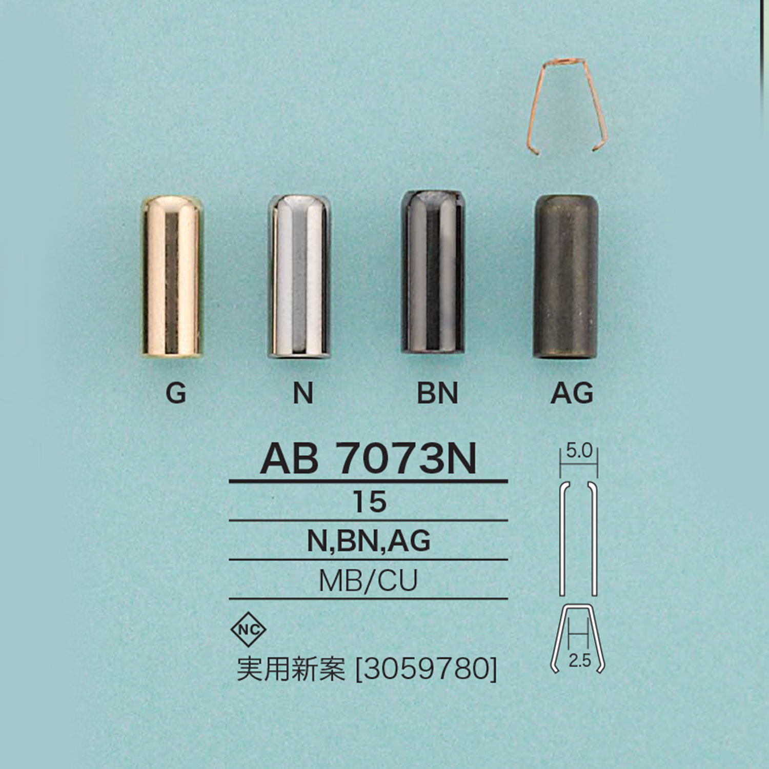 AB7073N [扣和環] 愛麗絲鈕扣