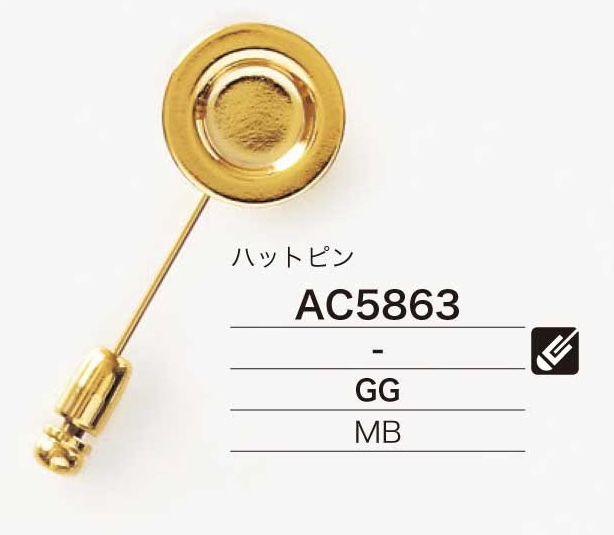 AC5863 黃銅帽針[其他雜貨] IRIS鈕扣