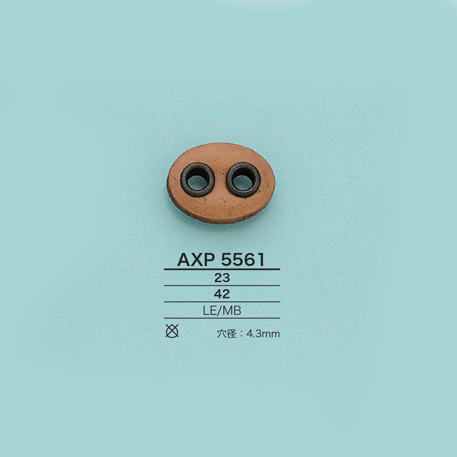 AXP5561 豬鼻塞[扣和環] 愛麗絲鈕扣