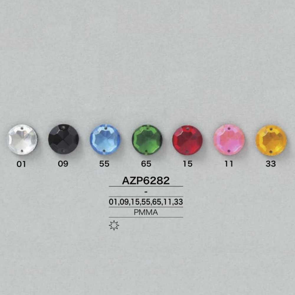 AZP6282 腈綸樹脂縫紉部件[其他雜貨] IRIS鈕扣