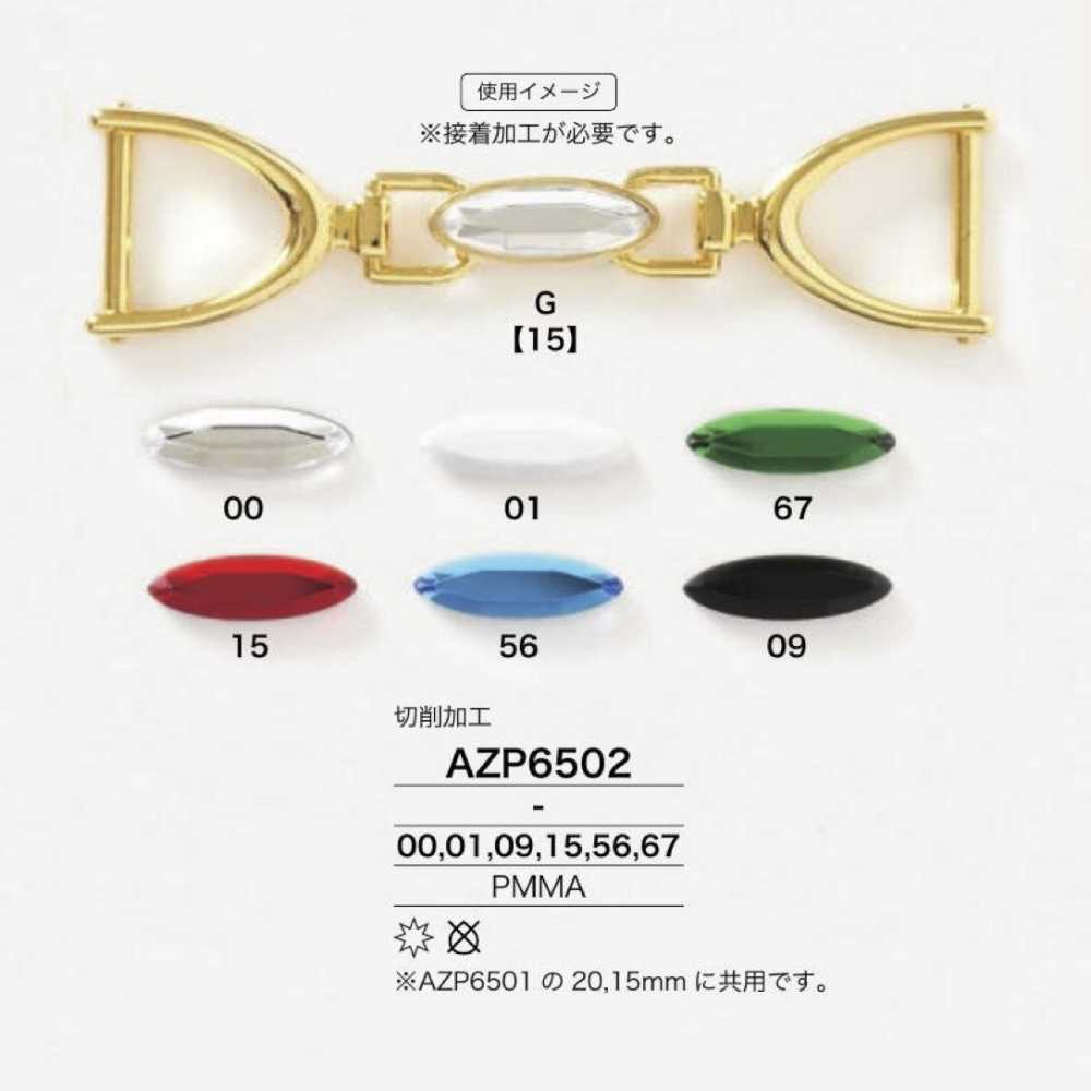 AZP6502 腈綸鞋扣[其他雜貨] IRIS鈕扣