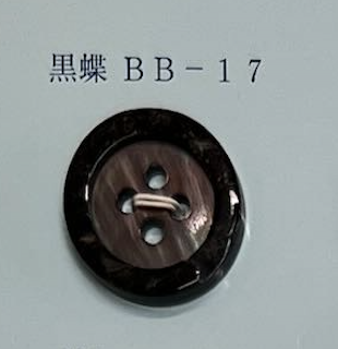 BB17 4孔鑲邊貝殼紐扣[鈕扣] 友井