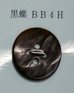 BB4H 4孔無邊貝殼紐扣[鈕扣] 友井