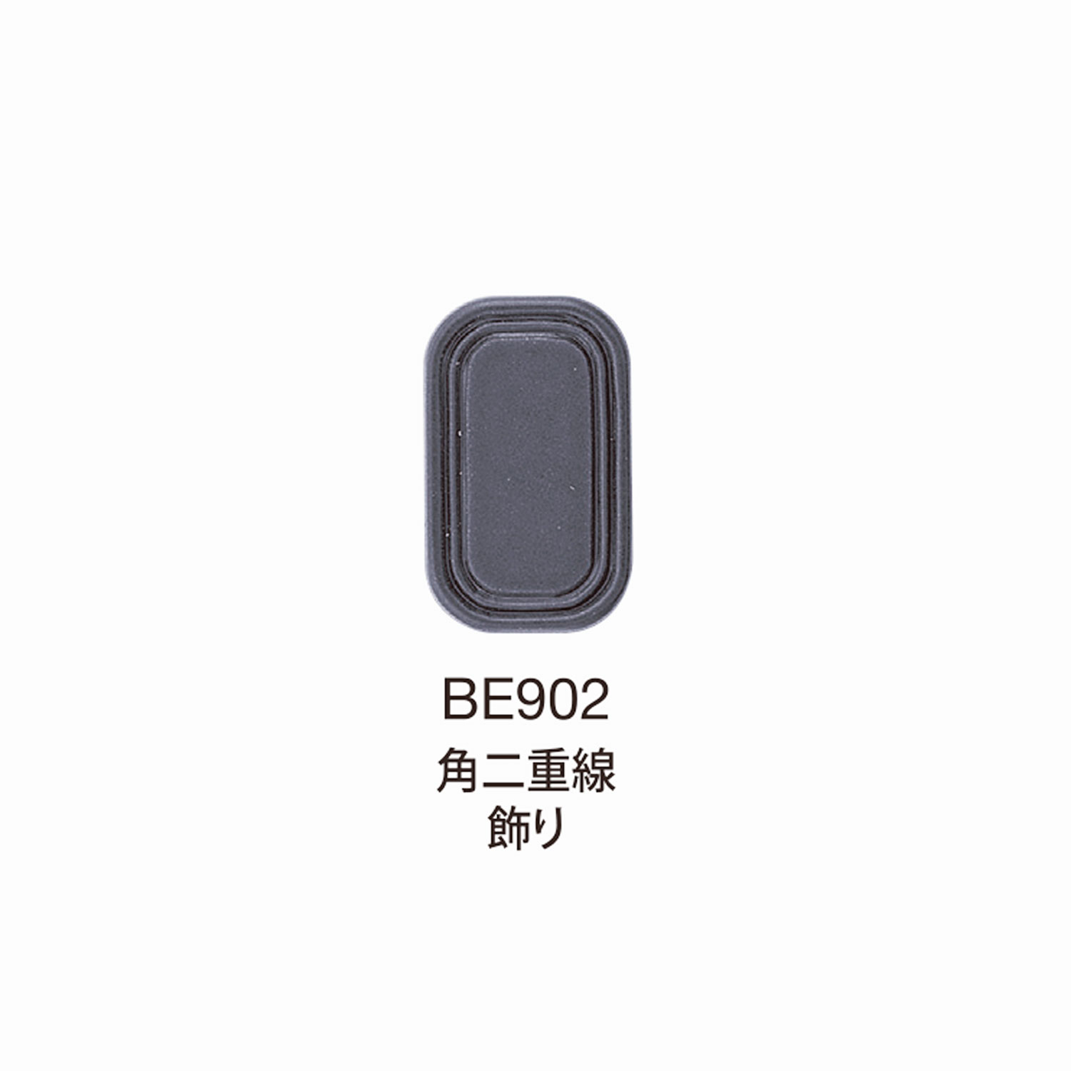 BE902 BEREX α頂五金角雙線裝飾[扣和環] Morito（MORITO）