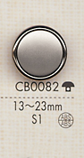 CB0082 金屬簡單襯衫和夾克的鈕扣 大阪鈕扣（DAIYA BUTTON）