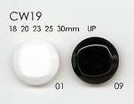 CW19 聚酯纖維樹脂紐扣[鈕扣] 大阪鈕扣（DAIYA BUTTON）