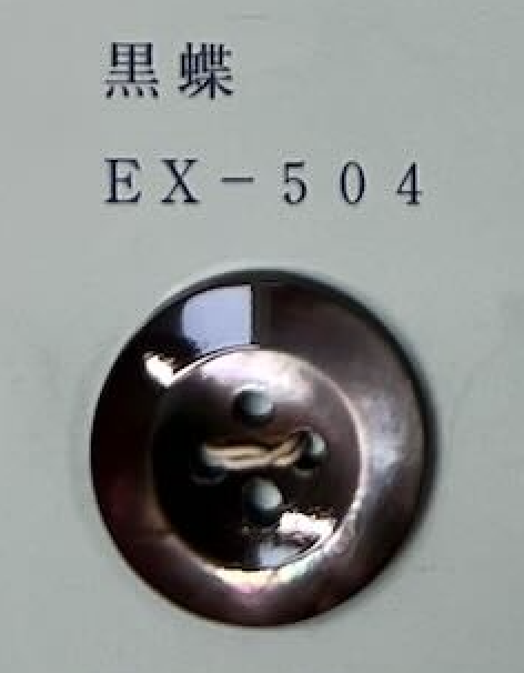 EX504 4孔鑲邊貝殼紐扣[鈕扣] 友井