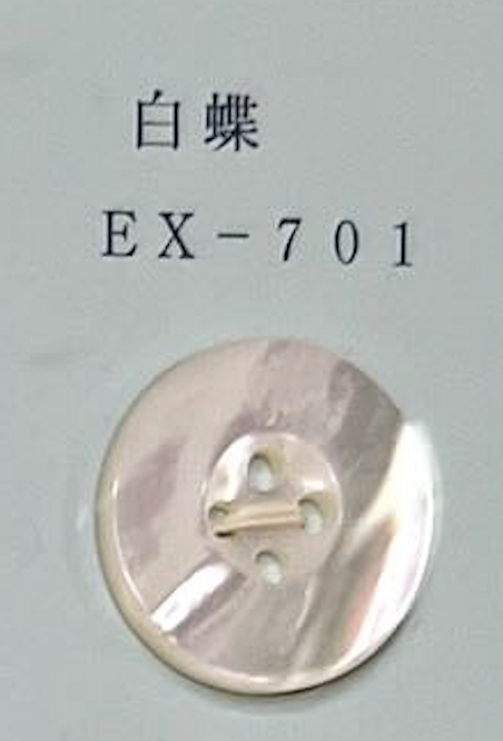 EX701 4孔鑲邊蝶貝紐扣[鈕扣]