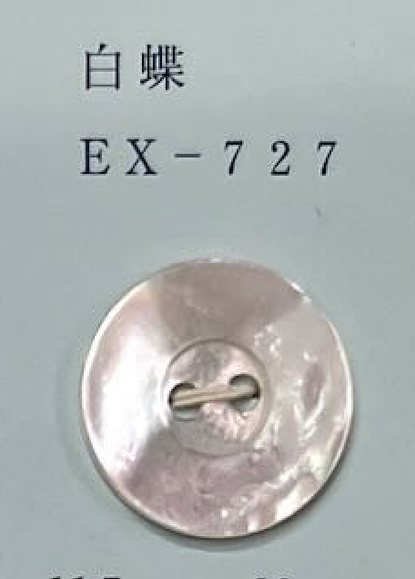 EX727 2孔鑲邊貝殼紐扣[鈕扣] 友井