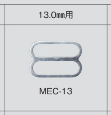 MEC13 8字環13mm[扣和環] Morito（MORITO）