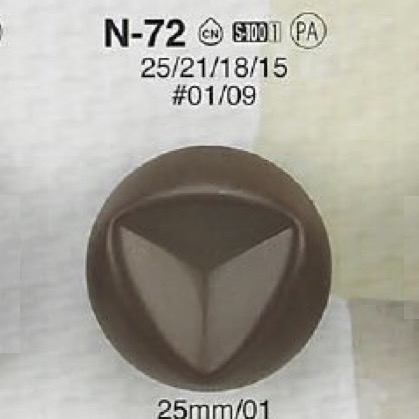 N72 尼龍樹脂方腳紐扣[鈕扣]