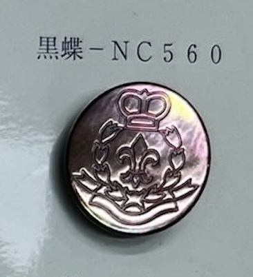 NC560 徽章無邊框高瀨貝殼紐扣[鈕扣] 友井