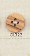 OL322 天然材質木質4孔鈕扣 大阪鈕扣（DAIYA BUTTON）