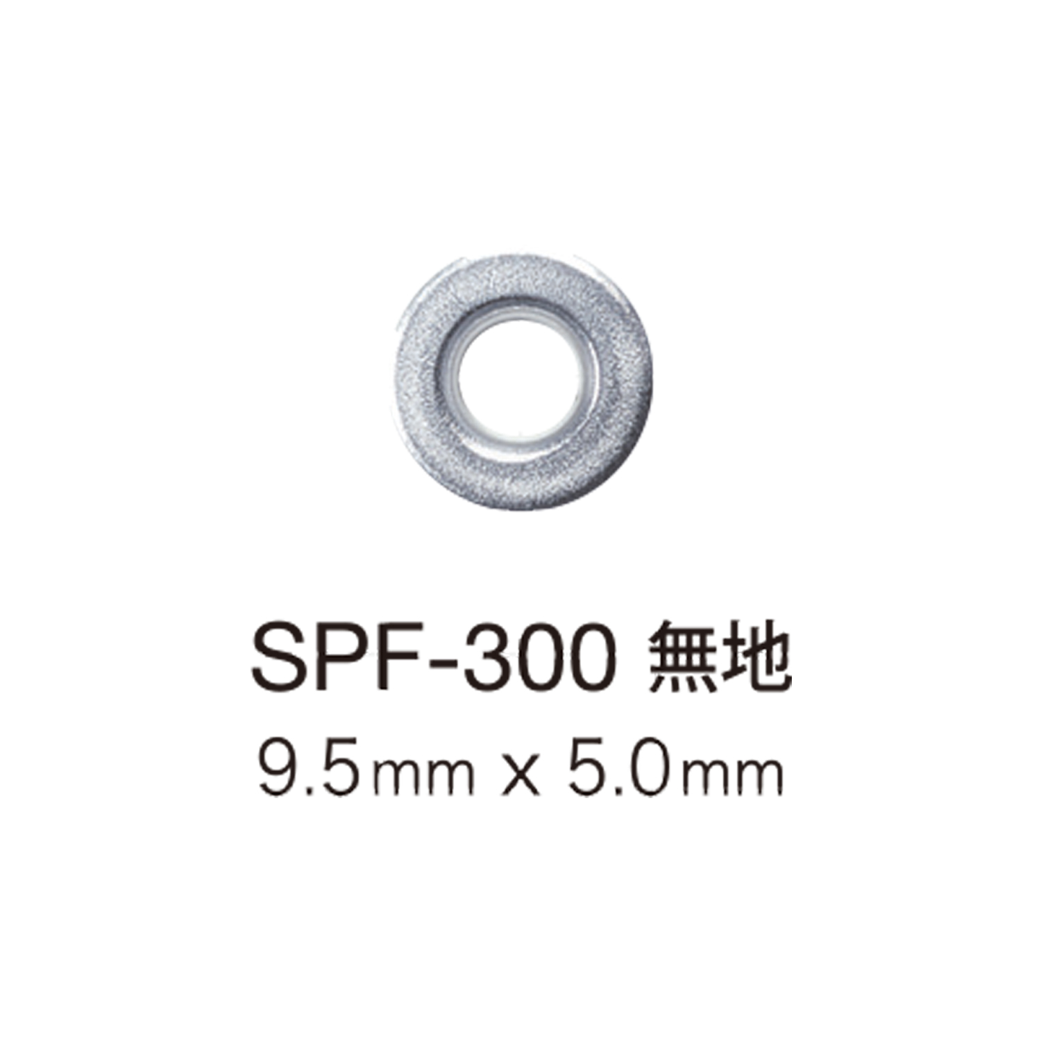 SPF300 平氣眼扣9.5mm x 5mm[四合扣/氣眼扣] Morito（MORITO）