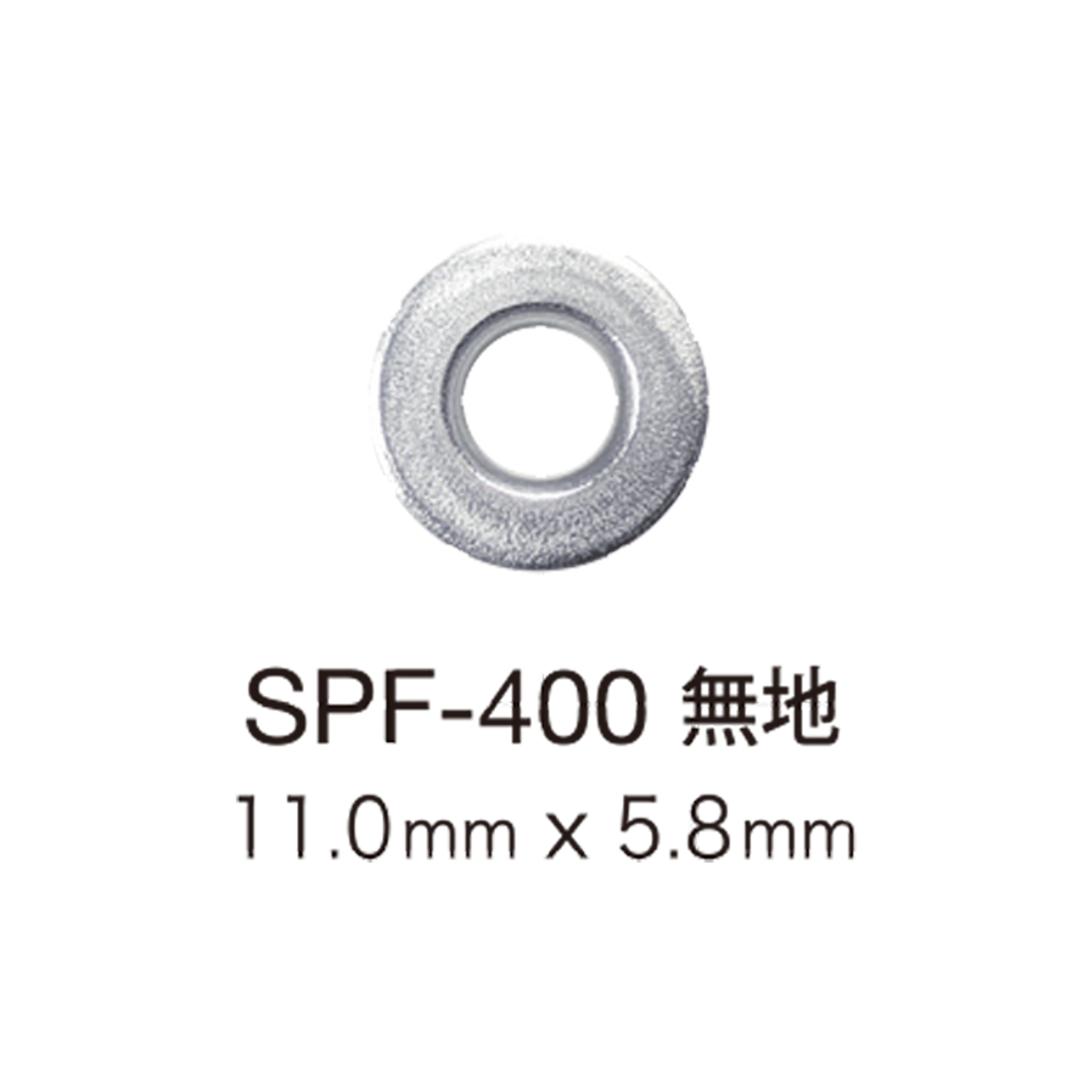 SPF400 平氣眼扣11mm x 5.8mm[四合扣/氣眼扣] Morito（MORITO）