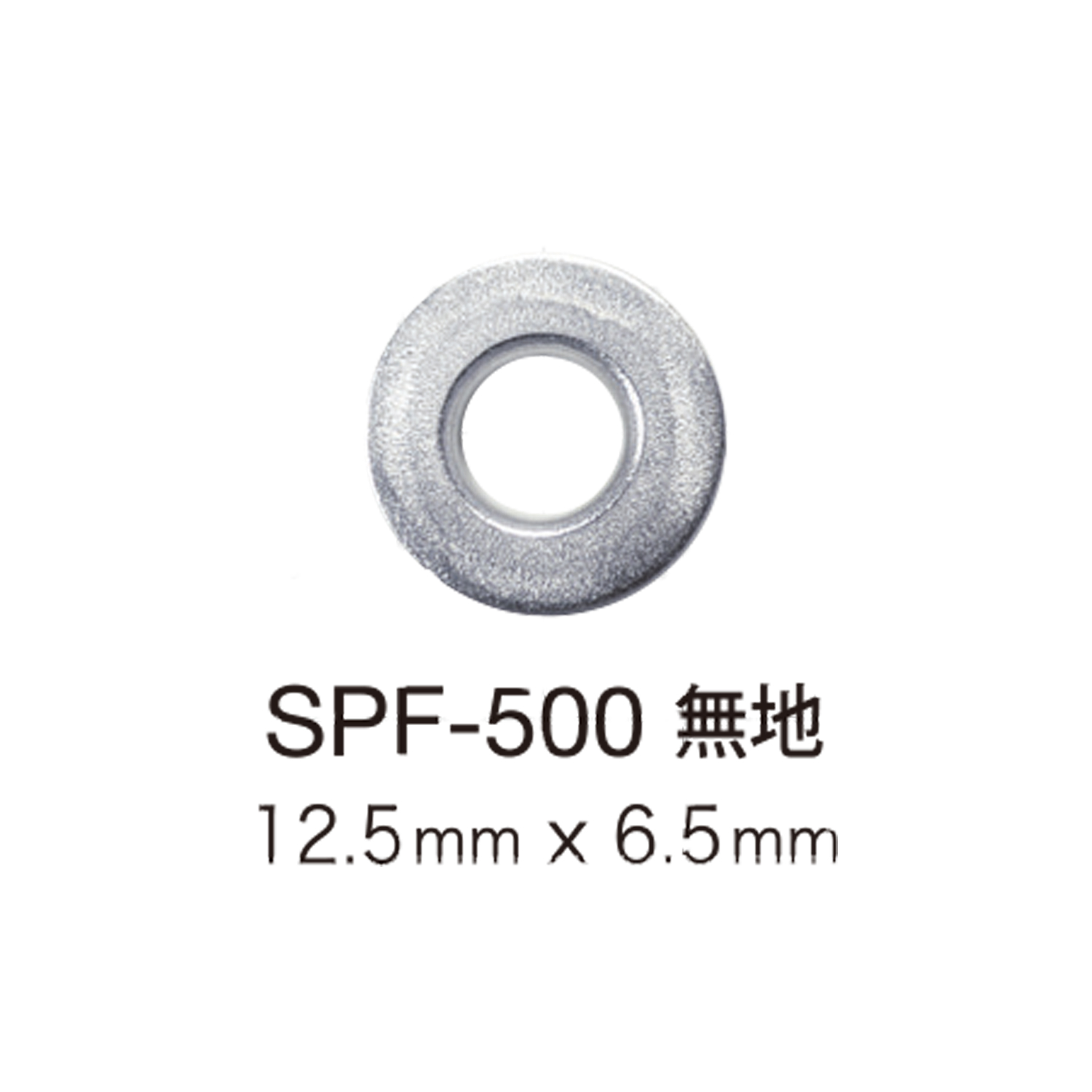 SPF500 平氣眼扣12.5mm x 6.5mm[四合扣/氣眼扣] Morito（MORITO）