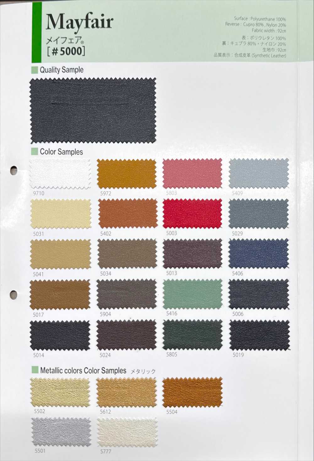 メイフェア(パイピング) 梅菲爾帶（鑲邊帶）[緞帶、帶、繩子] Asahi Bias(渡邊布業)