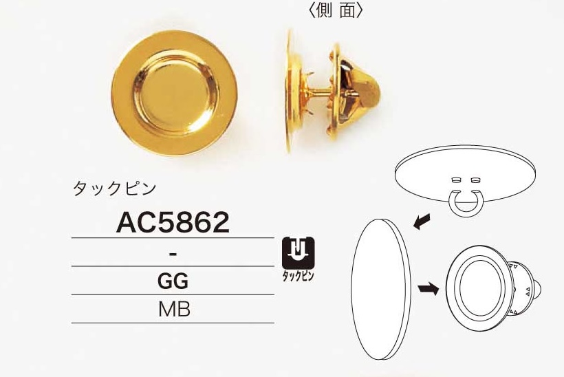 AC5862 黃銅圖釘[其他雜貨] IRIS鈕扣