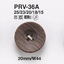 PRV36A 夾克和西裝的木紋鈕扣 愛麗絲鈕扣