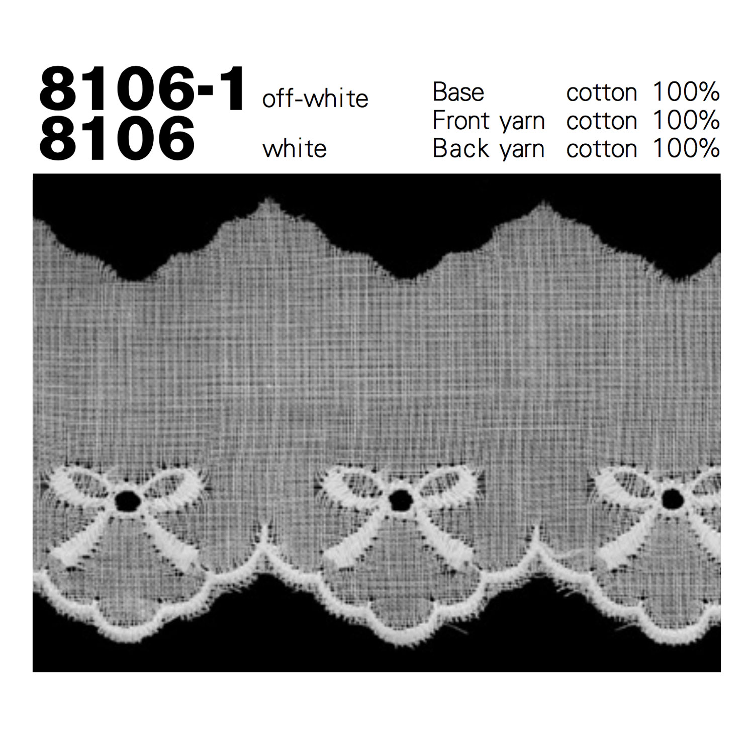 8106 窄緞帶棉花蕾絲 協和蕾絲