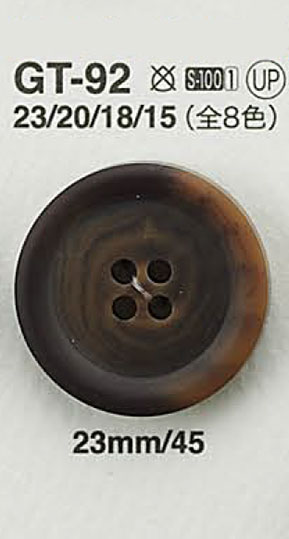 GT92 類似椰殼的鈕扣 愛麗絲鈕扣