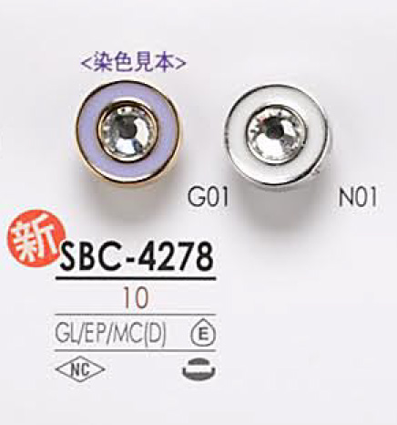 SBC4278 染色用金屬鈕扣 愛麗絲鈕扣