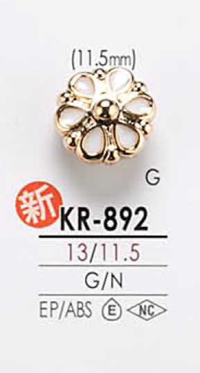 KR892 染色用金屬鈕扣 愛麗絲鈕扣