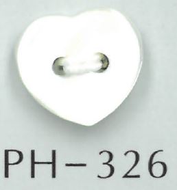 PH326 心形貝殼鈕扣 坂本才治商店