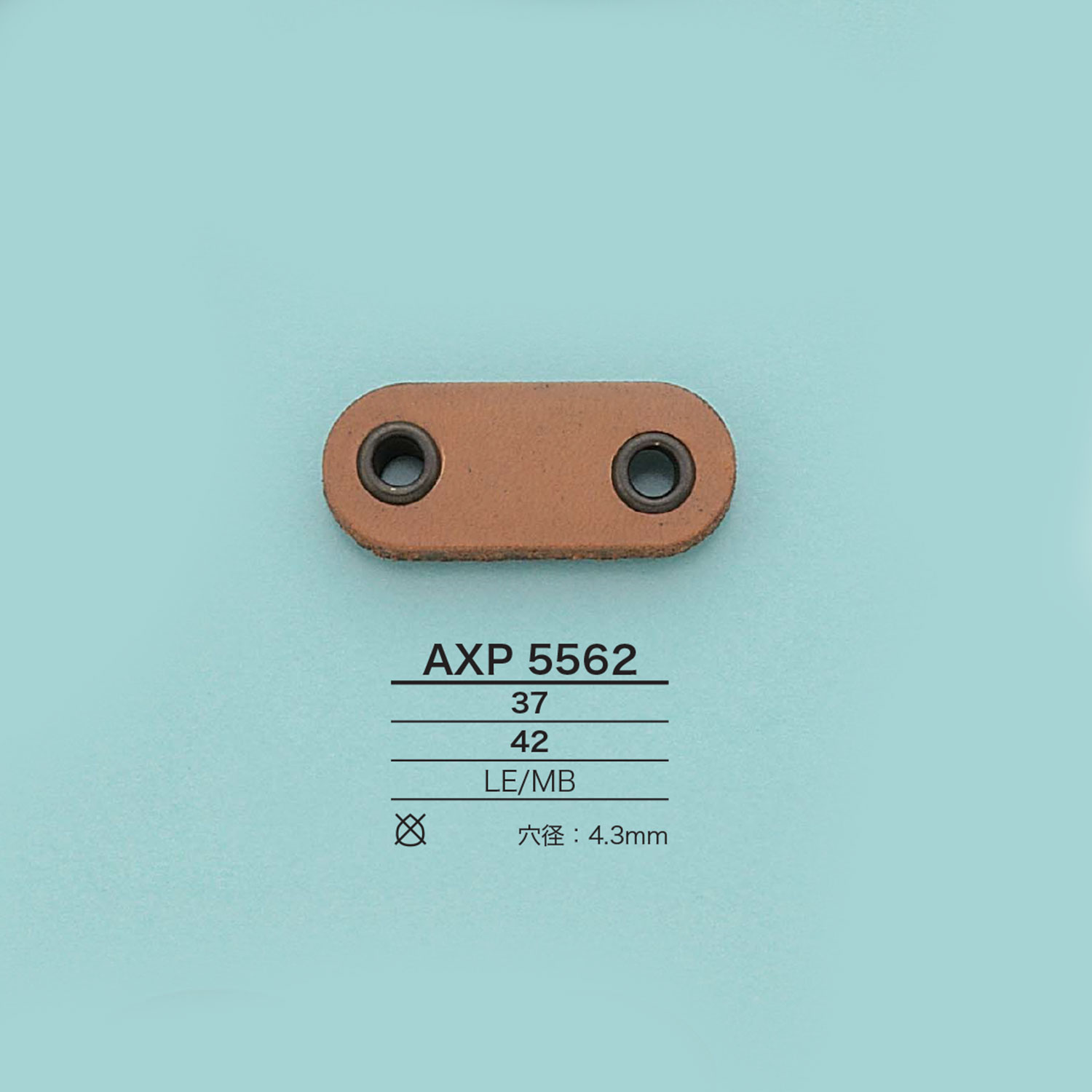 AXP5562 豬鼻塞[扣和環] 愛麗絲鈕扣