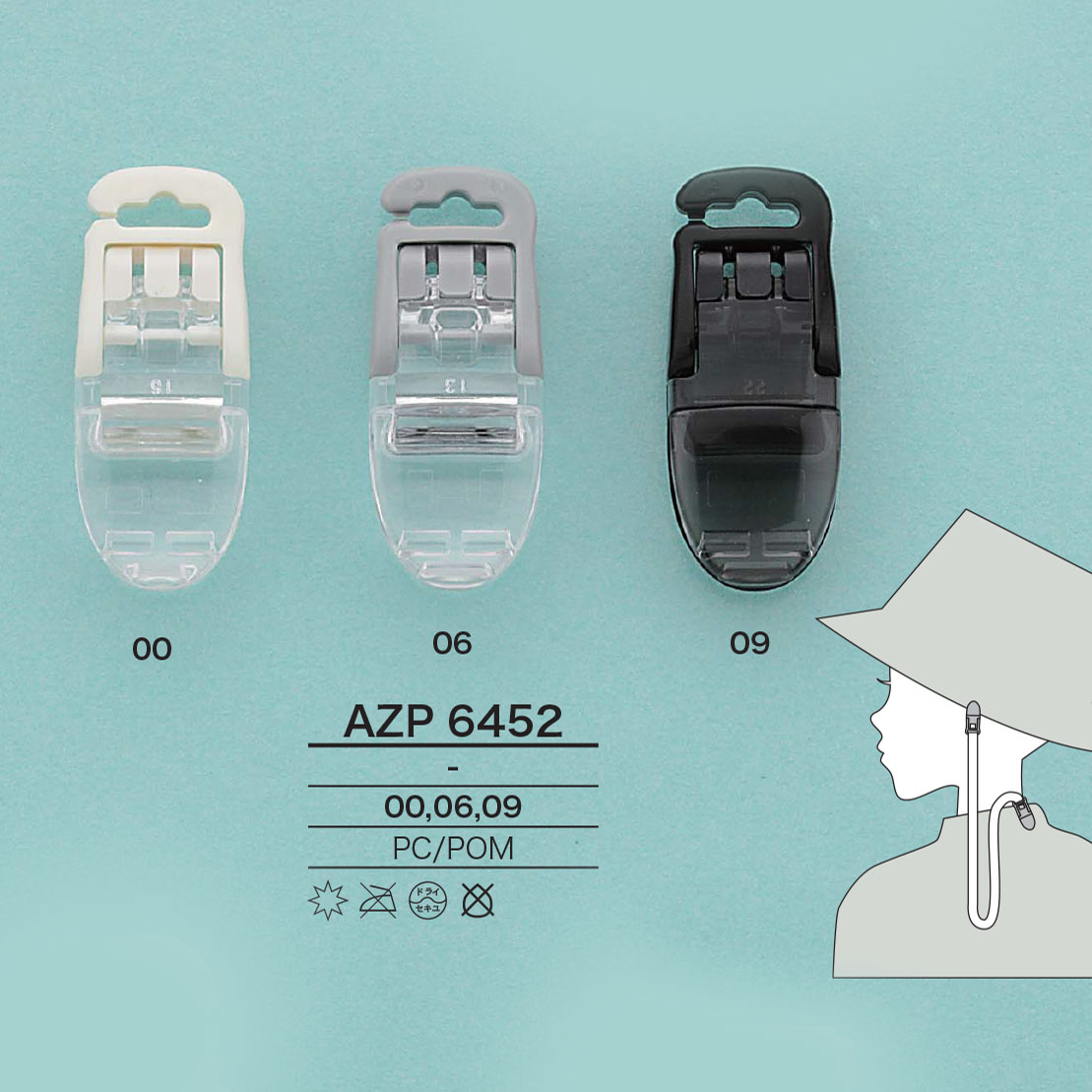 AZP6452 繩子_[扣和環] 愛麗絲鈕扣