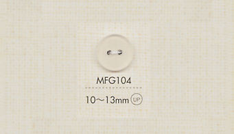 MFG104 DAIYA BUTTONS 兩孔啞光透明鈕扣 大阪鈕扣（DAIYA BUTTON）