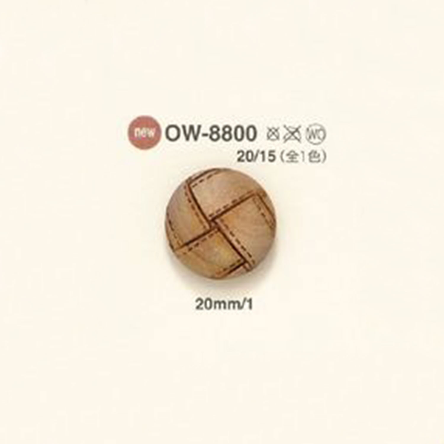 OW-8800 木製鈕扣 愛麗絲鈕扣