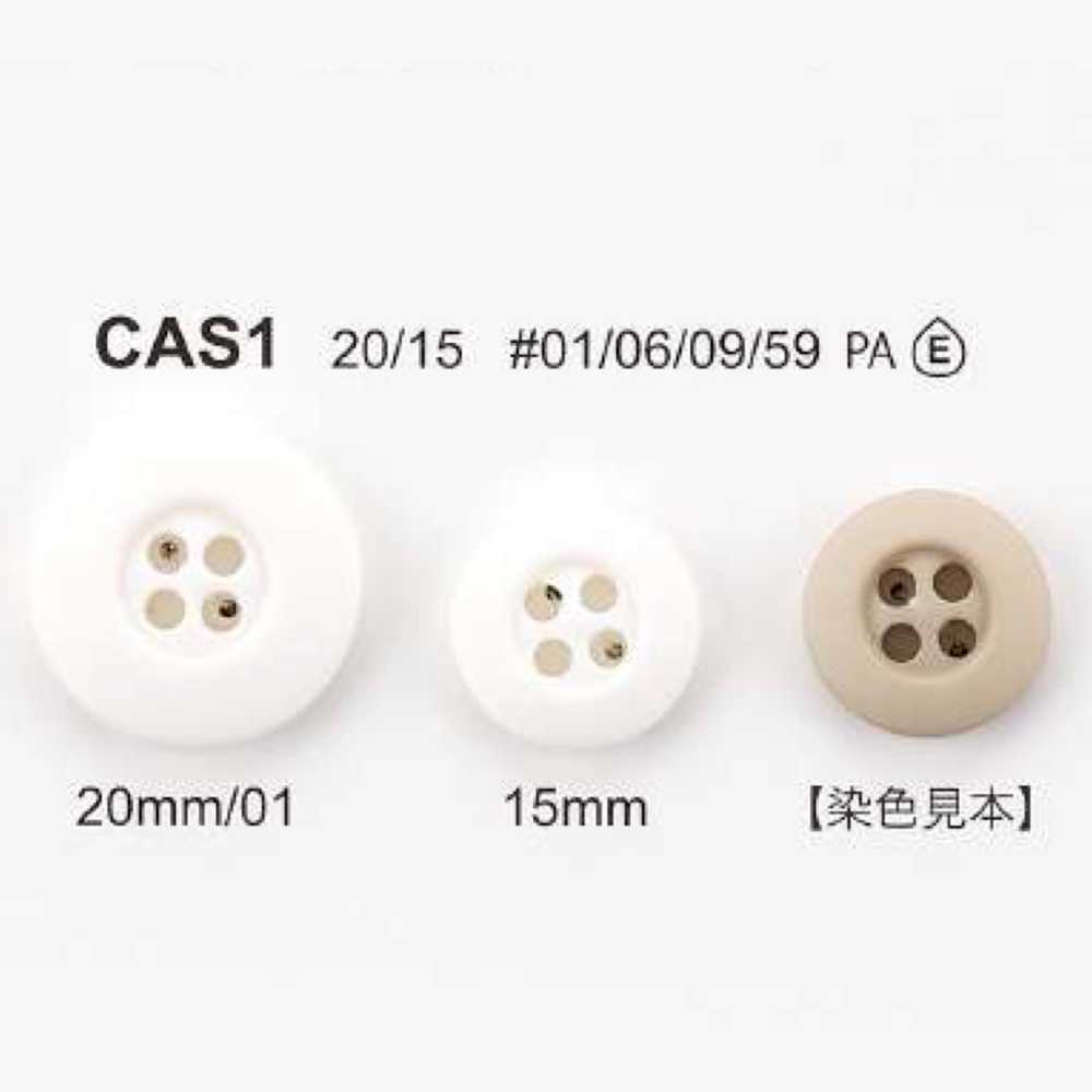 CAS-1 生物尼龍 4 孔鈕扣 愛麗絲鈕扣