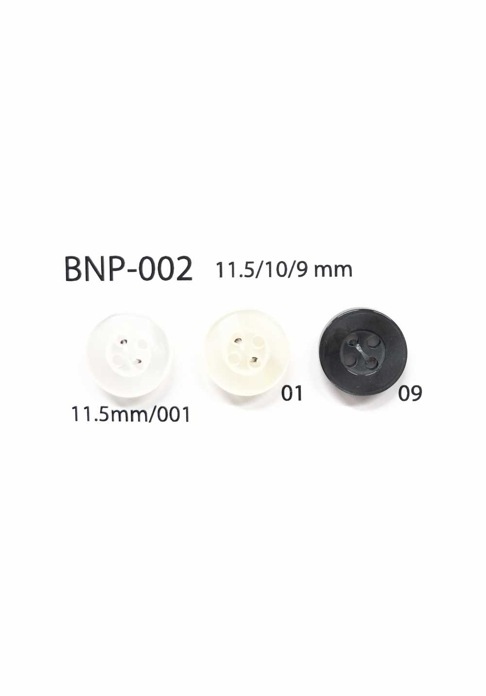 BNP-002 聚酯纖維四孔鈕扣 愛麗絲鈕扣