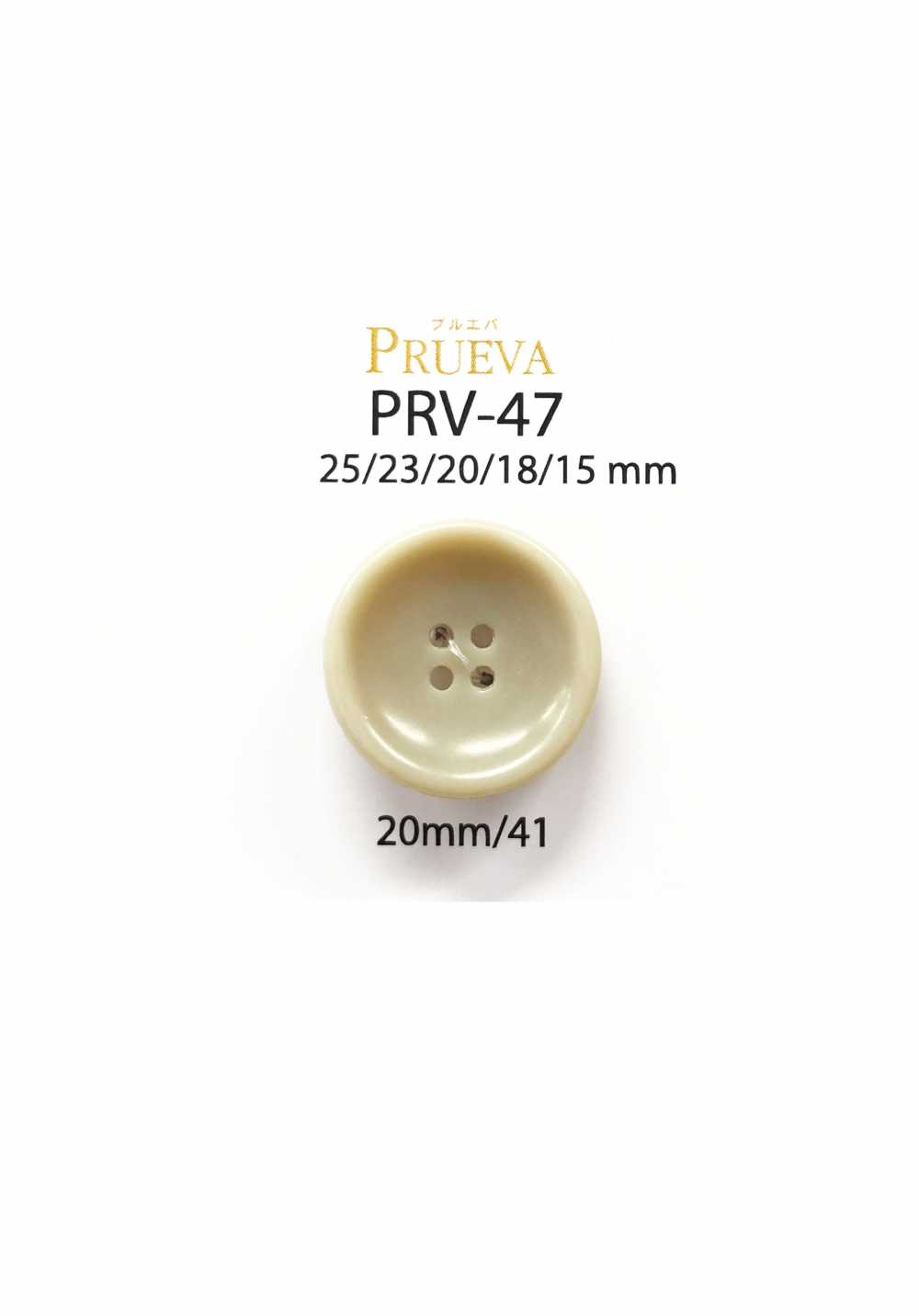 PRV-47 Bio Yuria 4 孔紐扣[鈕扣] 愛麗絲鈕扣