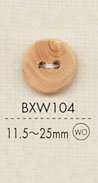 BXW104 天然材料木2孔鈕扣 大阪鈕扣（DAIYA BUTTON）