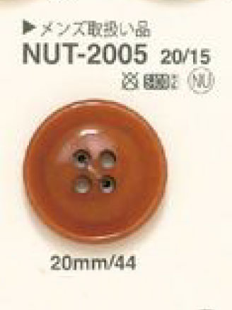 NUT-2005 天然材質椰殼4孔鈕扣 愛麗絲鈕扣