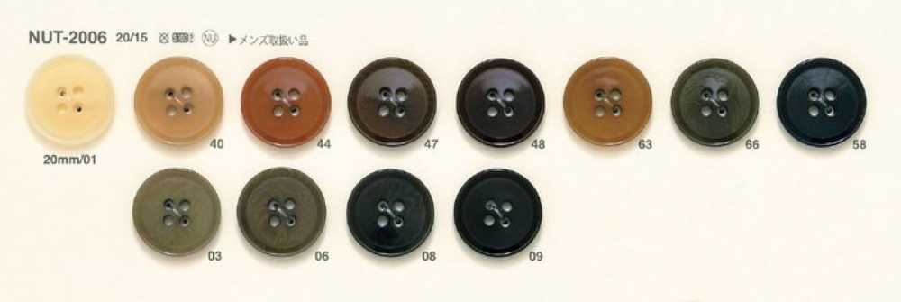 NUT-2006 天然材質椰殼4孔鈕扣 愛麗絲鈕扣