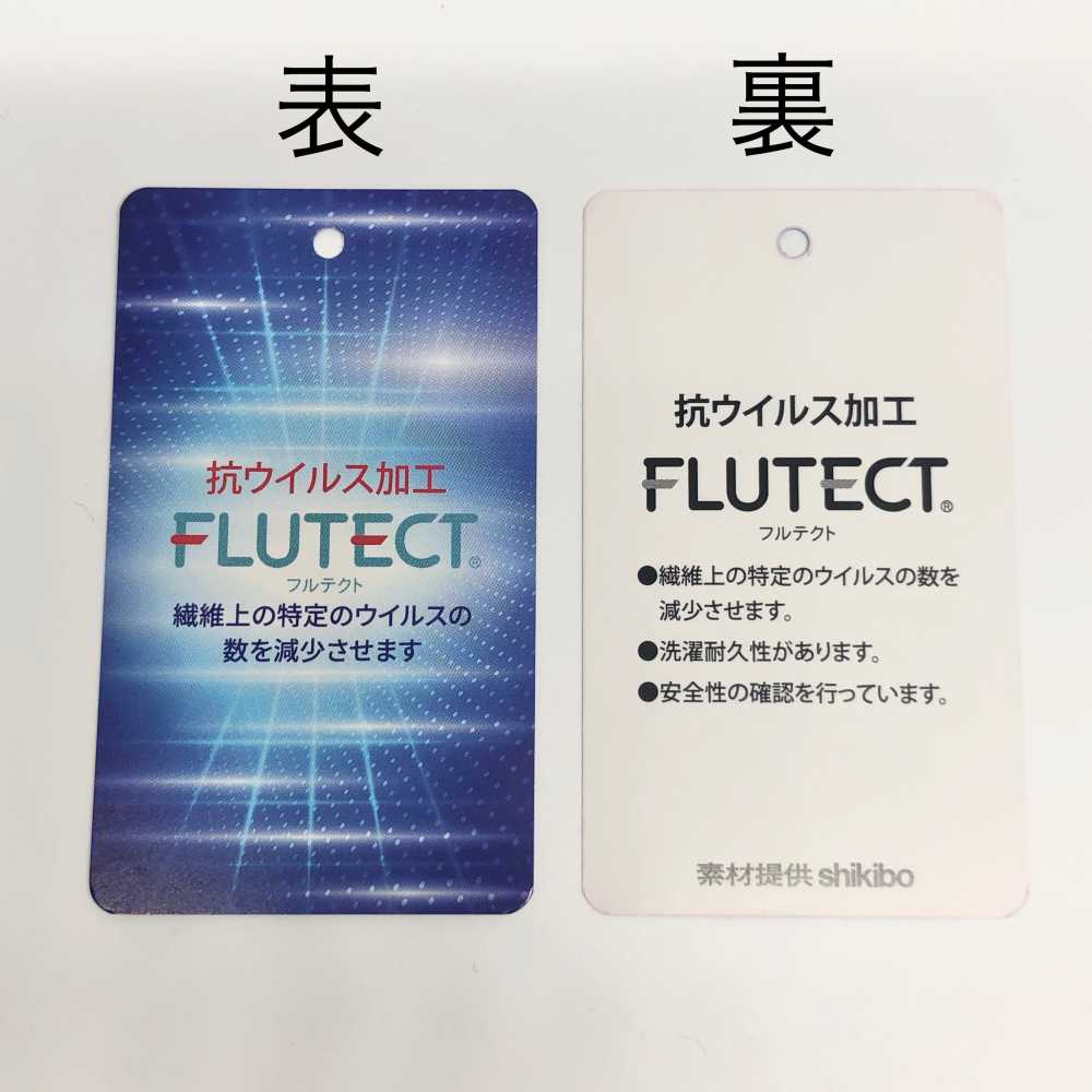 フルテクト下げ札 FLUTECT標籤[雜貨等] Okura商事