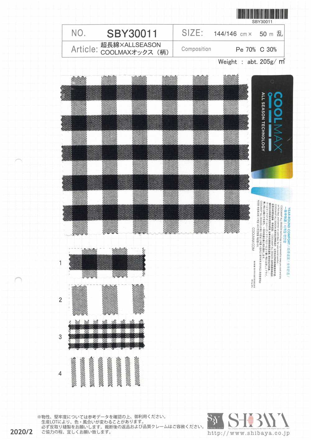 SBY30011 超長棉x ALL SEASON COOLMAX牛津（圖案）[面料] 柴屋