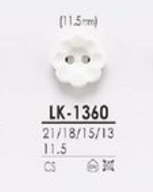 LK-1360 酪蛋白樹脂前孔 2 孔，半光鈕扣 愛麗絲鈕扣