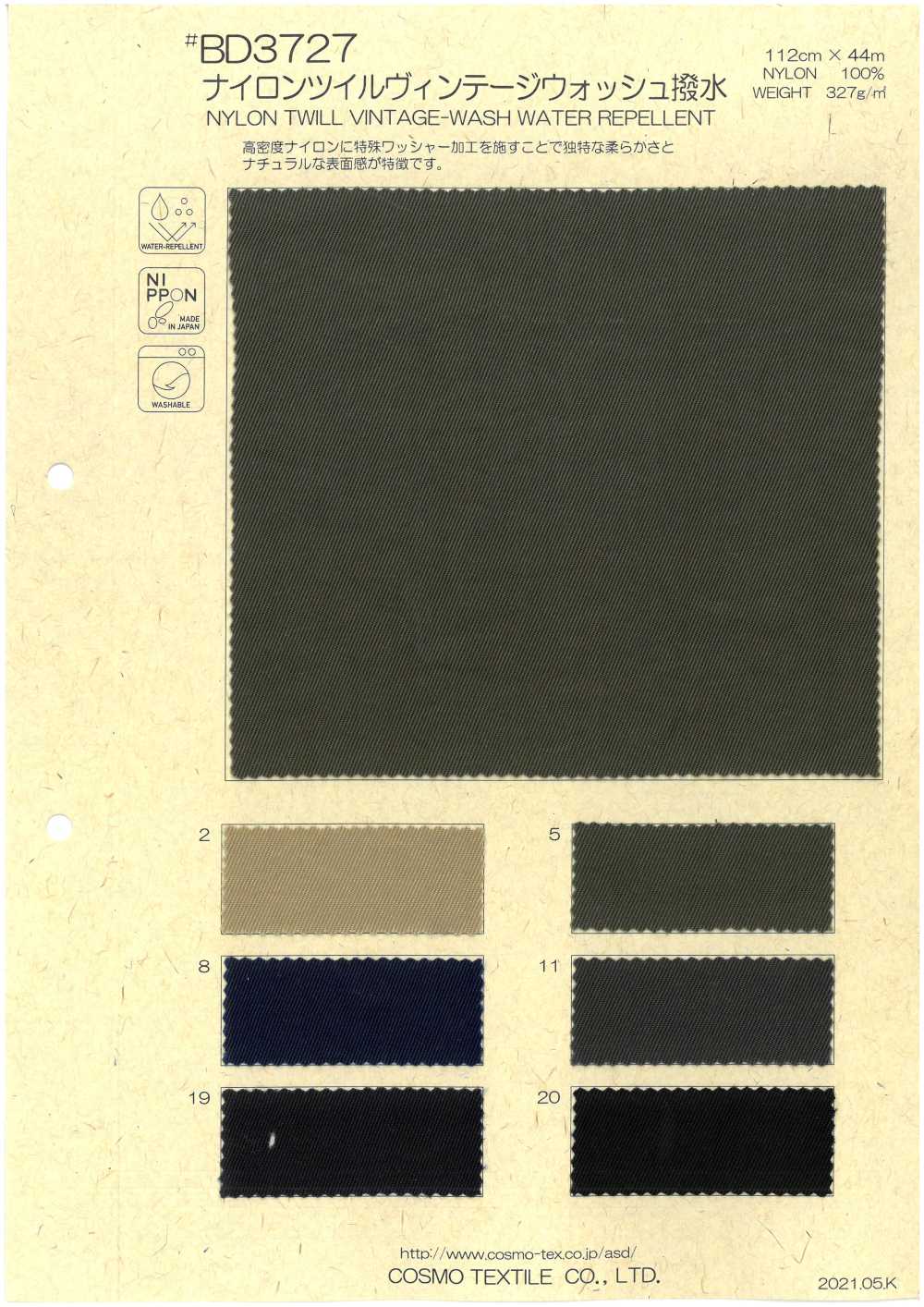 BD3727 尼龍斜紋復古洗滌防水劑[面料] Cosmo Textile 日本